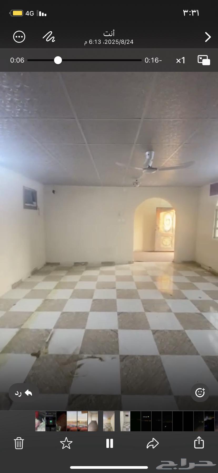 استراحة63613626107267111