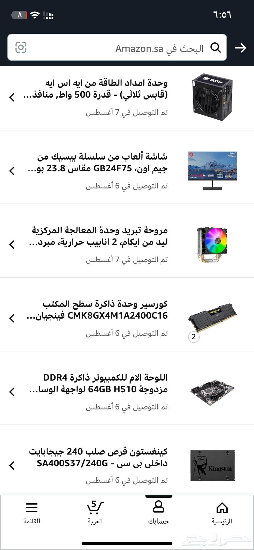 ارخص تجميعه 2025 PC GAMING بي سي اللعاب64235176016641111