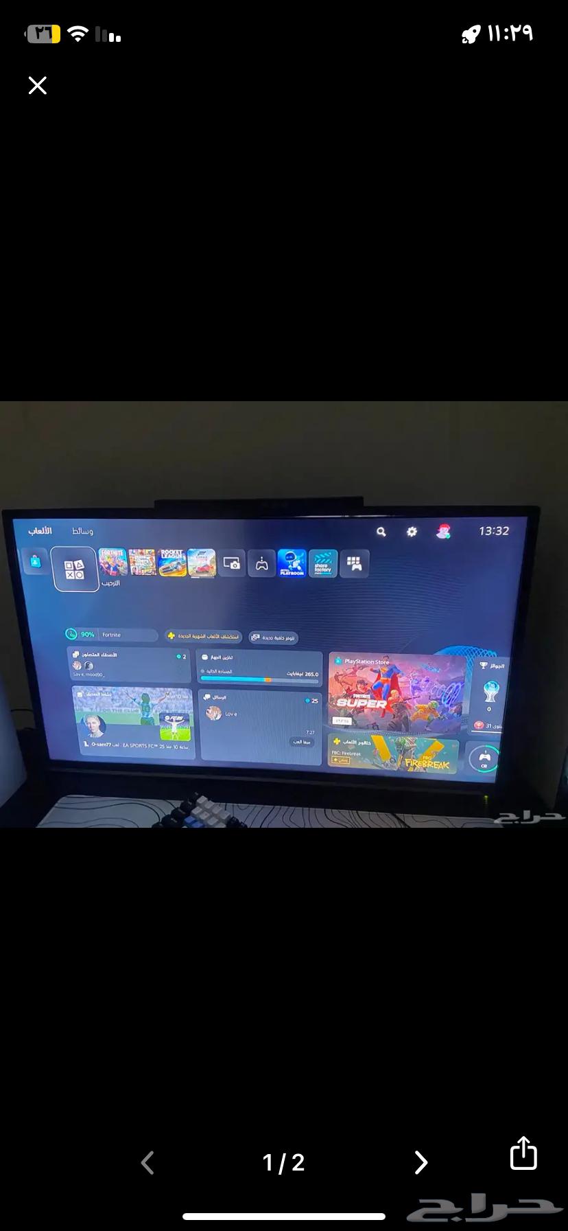 MANDO Screen and PS4 for Sale with All Accessories64328034767105110