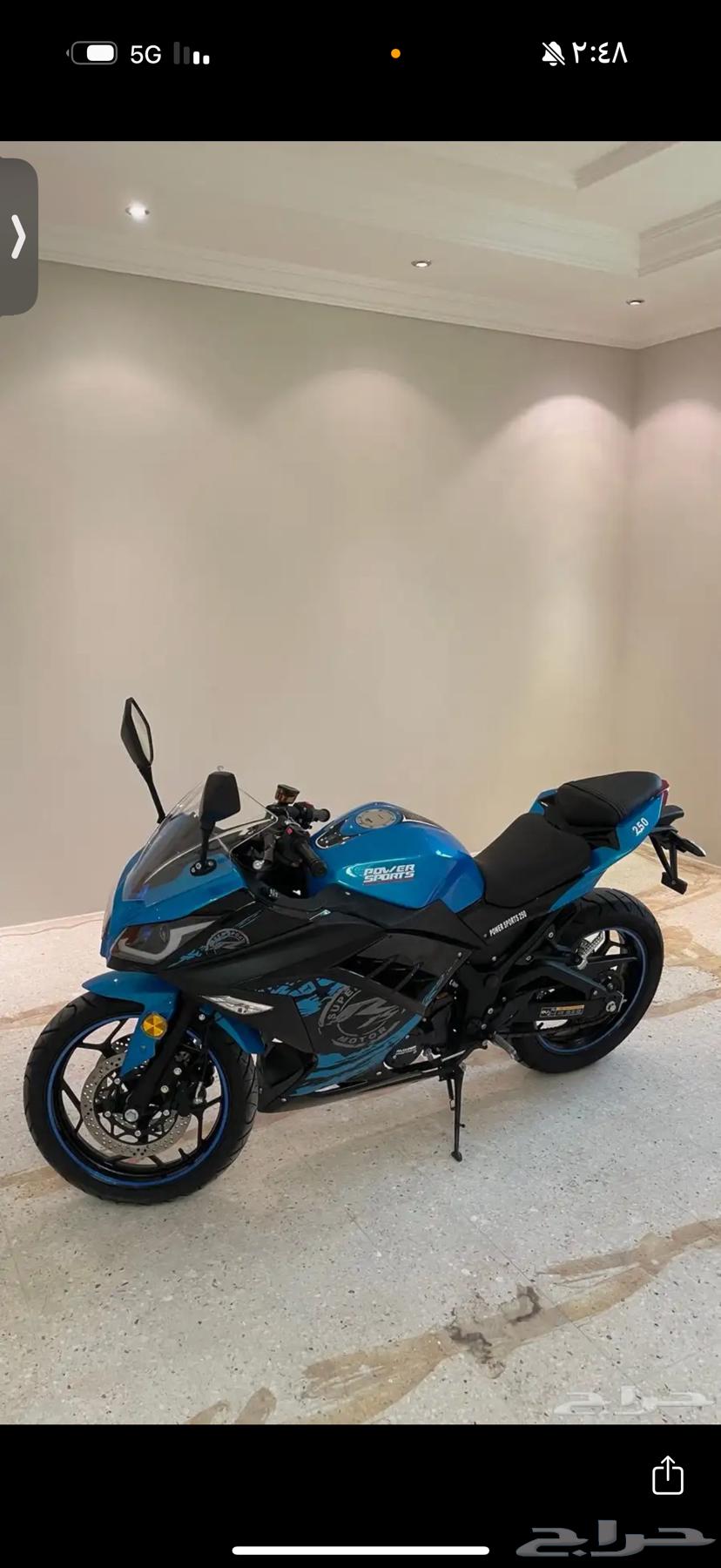 دباب ريس 250 للبيع64477631084931112