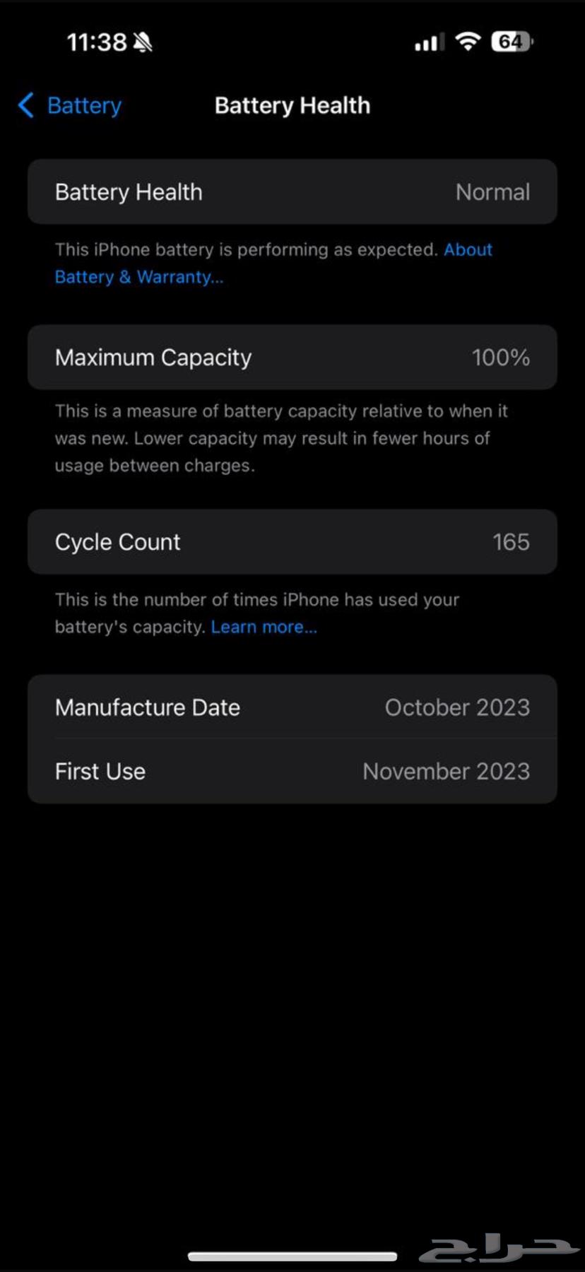 ايفون 15 برو ماكس 256 جيجا اخو الجديد ولا مخش وبطارية 10064335923261186110
