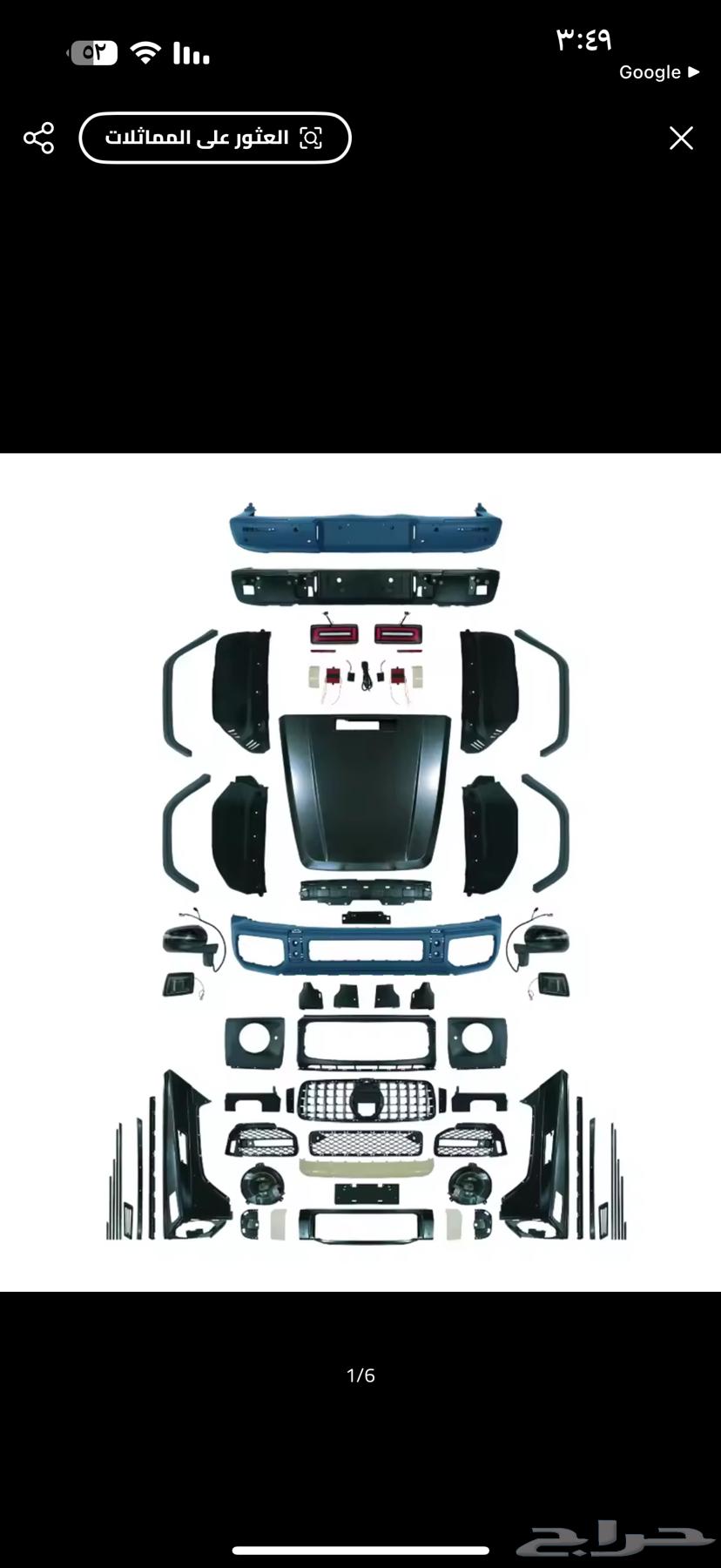 G-Class conversion kit with supports64473289625603110