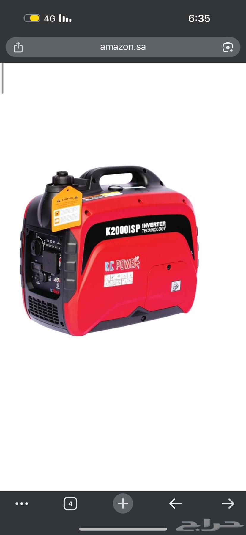 ماطور هواندا 220064332456309761110