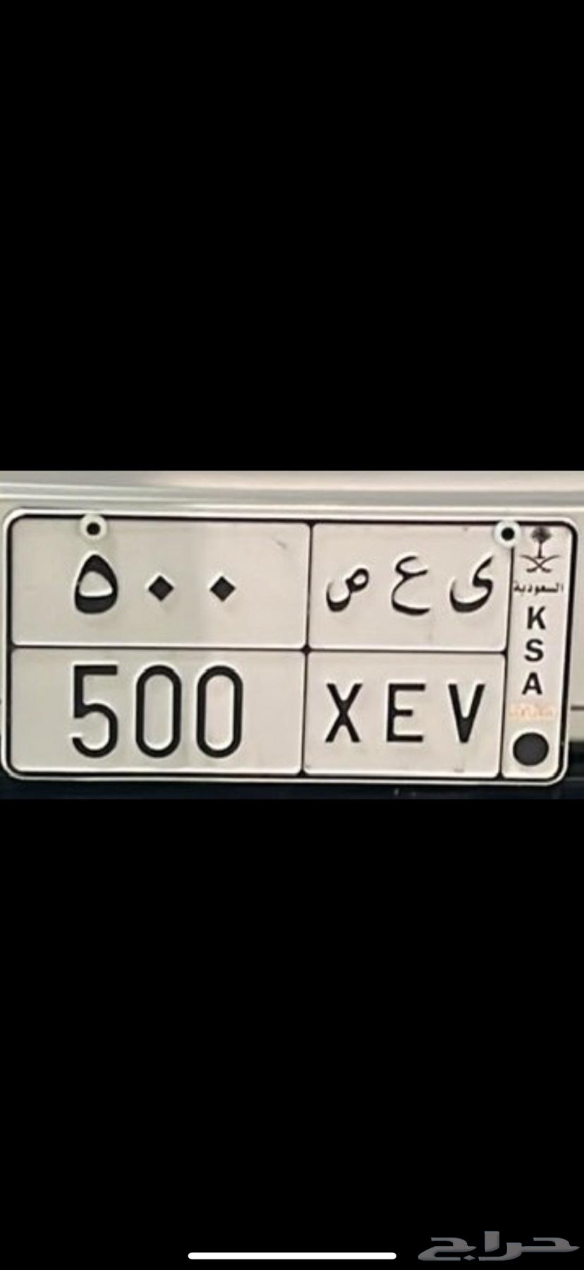 A distinctive triple plate 500 on offer, ready for transfer with all documents prepared64477352756483111