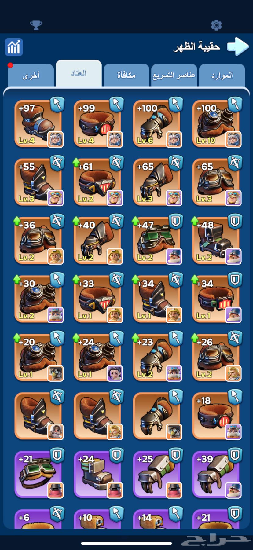 حساب النجاه بالصقيع64325119035139114