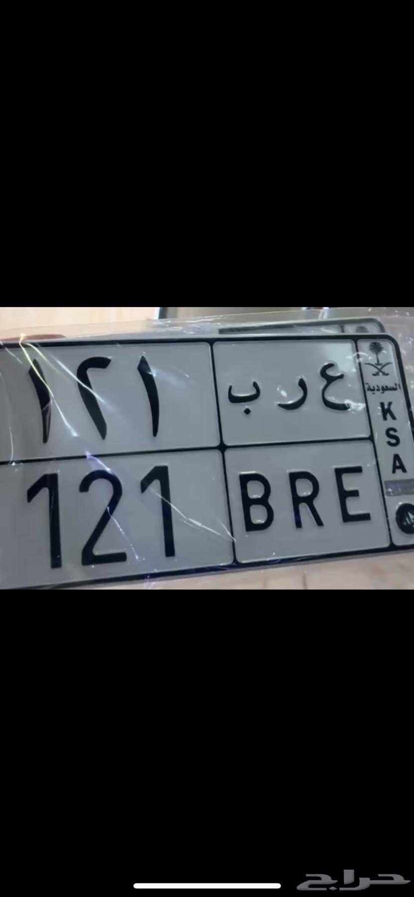 لوحة ع ر ب 1 2 164478953457281110