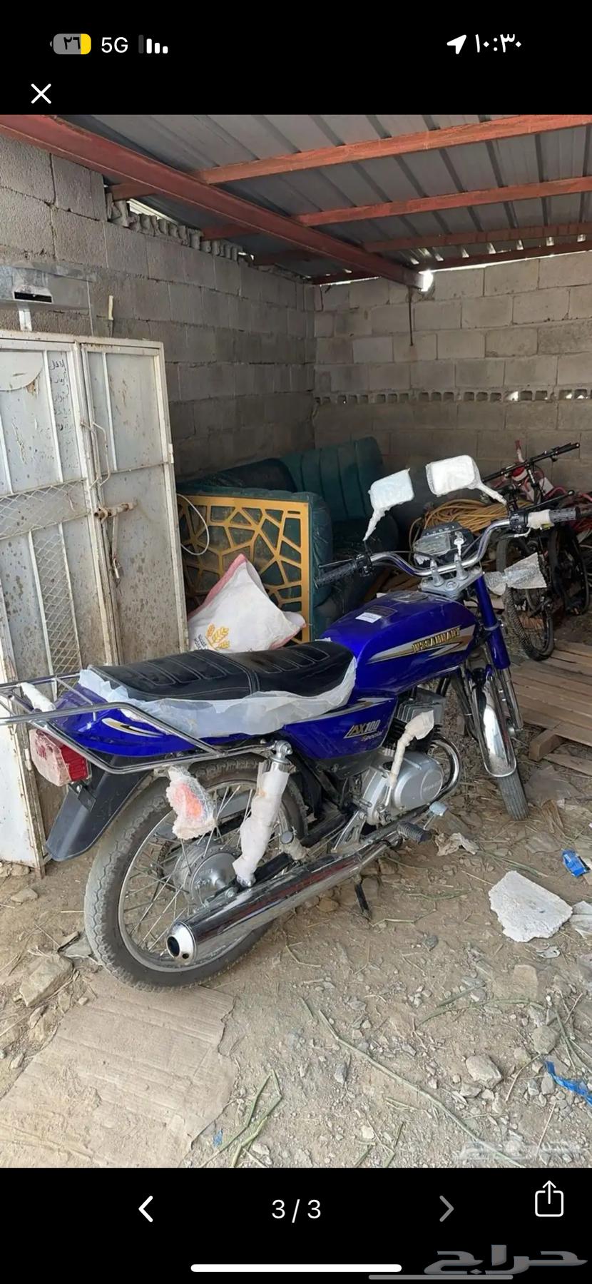 دباب اكس ميه64478994973185110