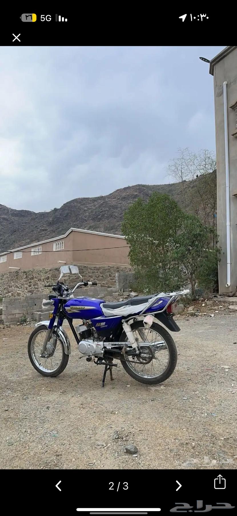 دباب اكس ميه64478994973185111