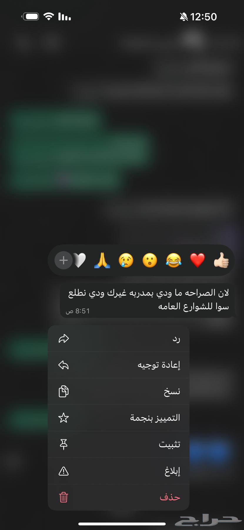 مدربة قيادة شرق الرياض63618768600961113