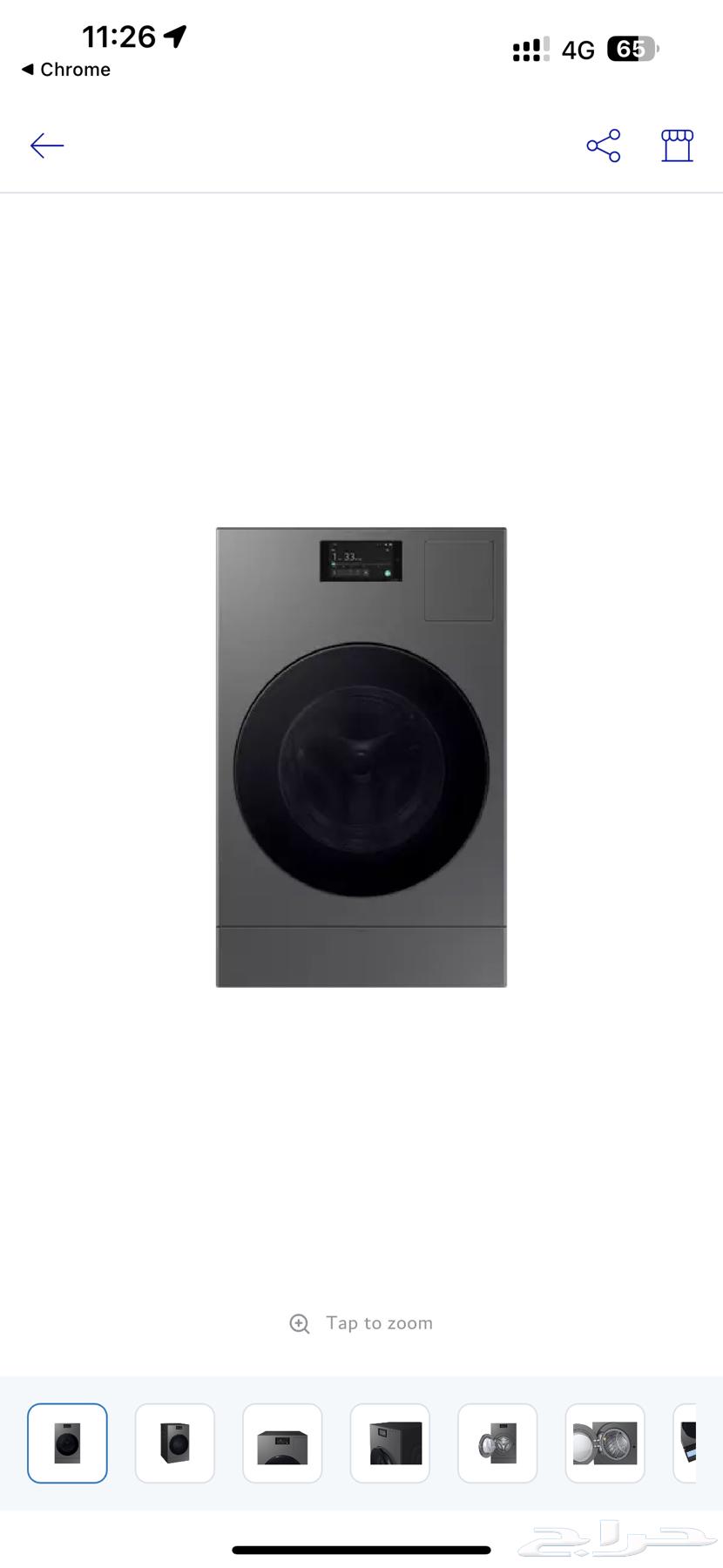 غسالة مجفف سامسونج Bespoke AI كومبو 25 كجم شاشة 7 بوصة64328198680578110