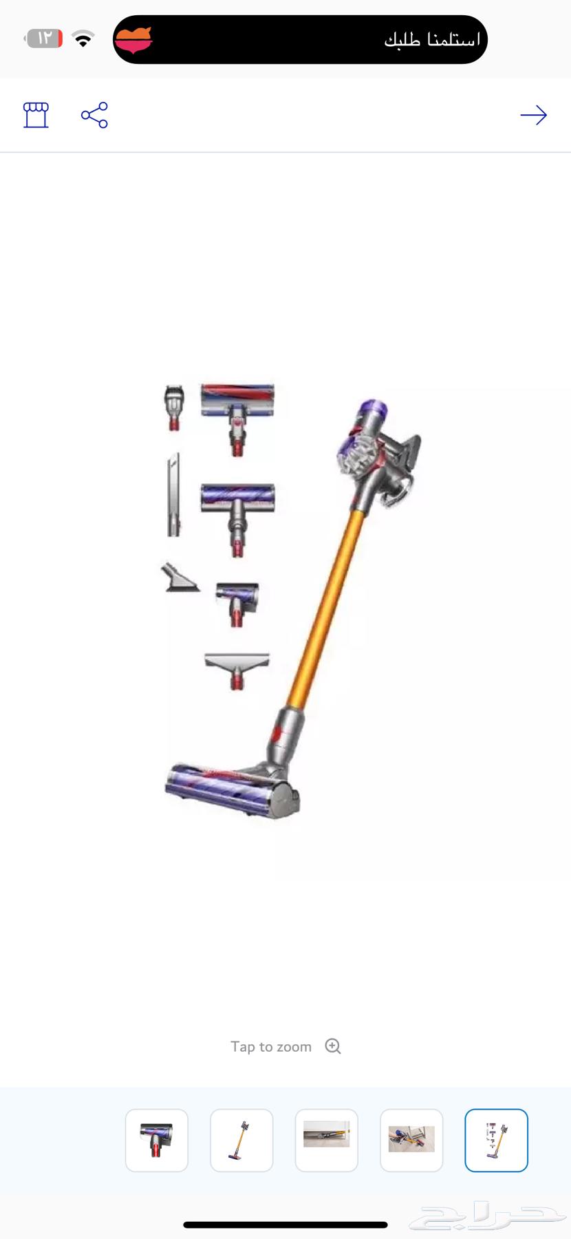 مكنسة دايسون للبيع64330819078531110