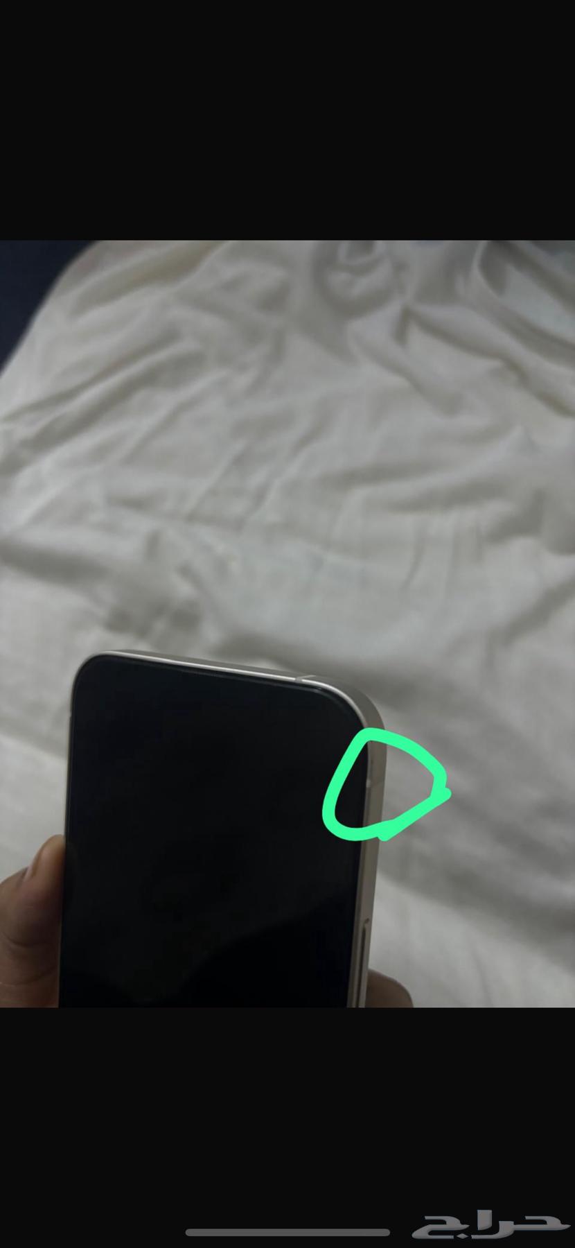 iPhone 14 Plus64324575981954113