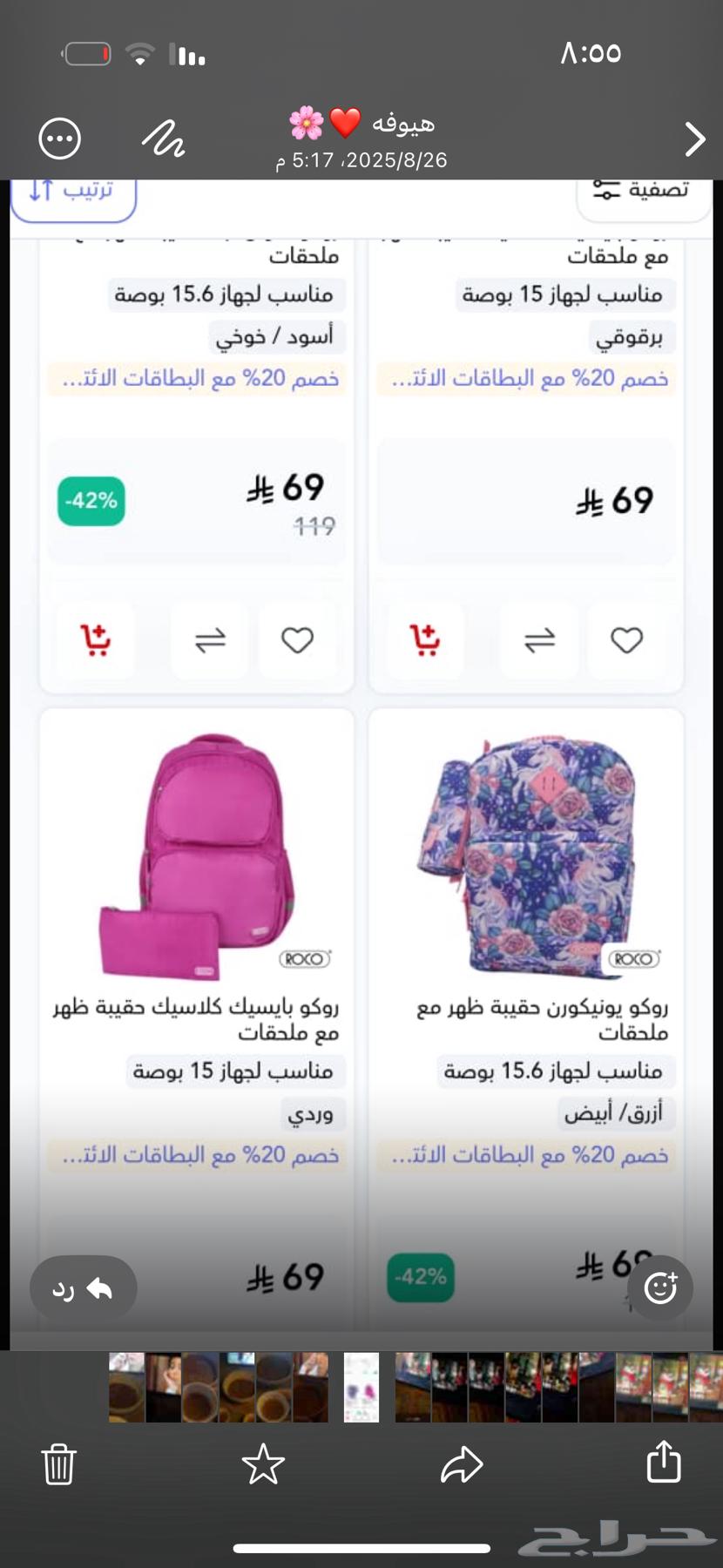شنط م64074872051715112