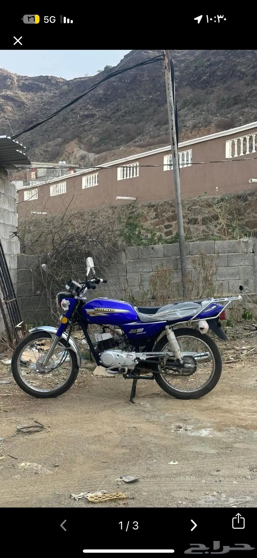 دباب اكس ميه64478994973185112