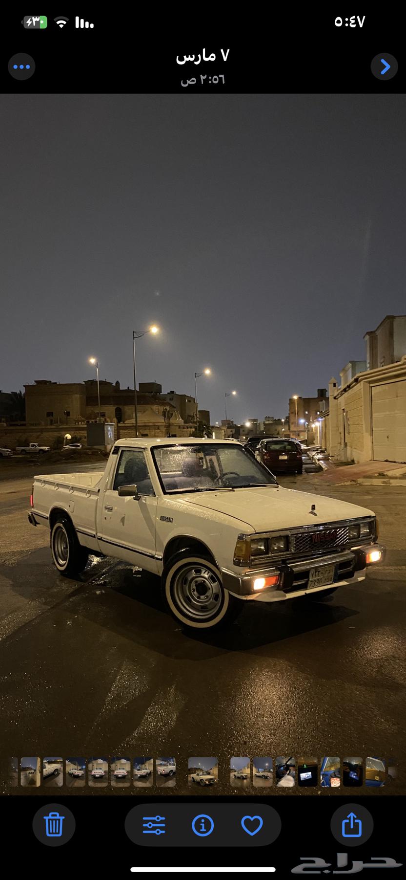 Datsun 85 Tailgate and 85 Front Grill, White Replacement for 84 Grill and Tailgate64466249269507111