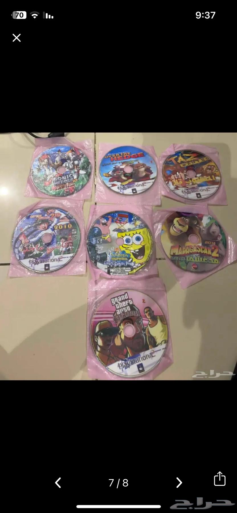 اشرطه سوني 2 ب 1564332711678721110