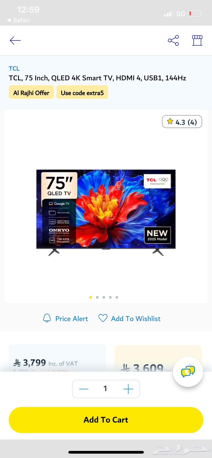 TCL 75-inch screen, used for one day - one day left before deletion64331031126146110