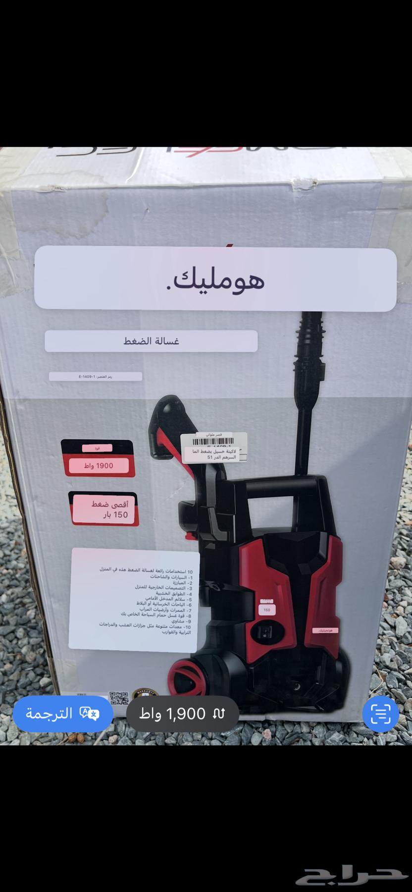 مكينة غسيل جديدة64469543737986110