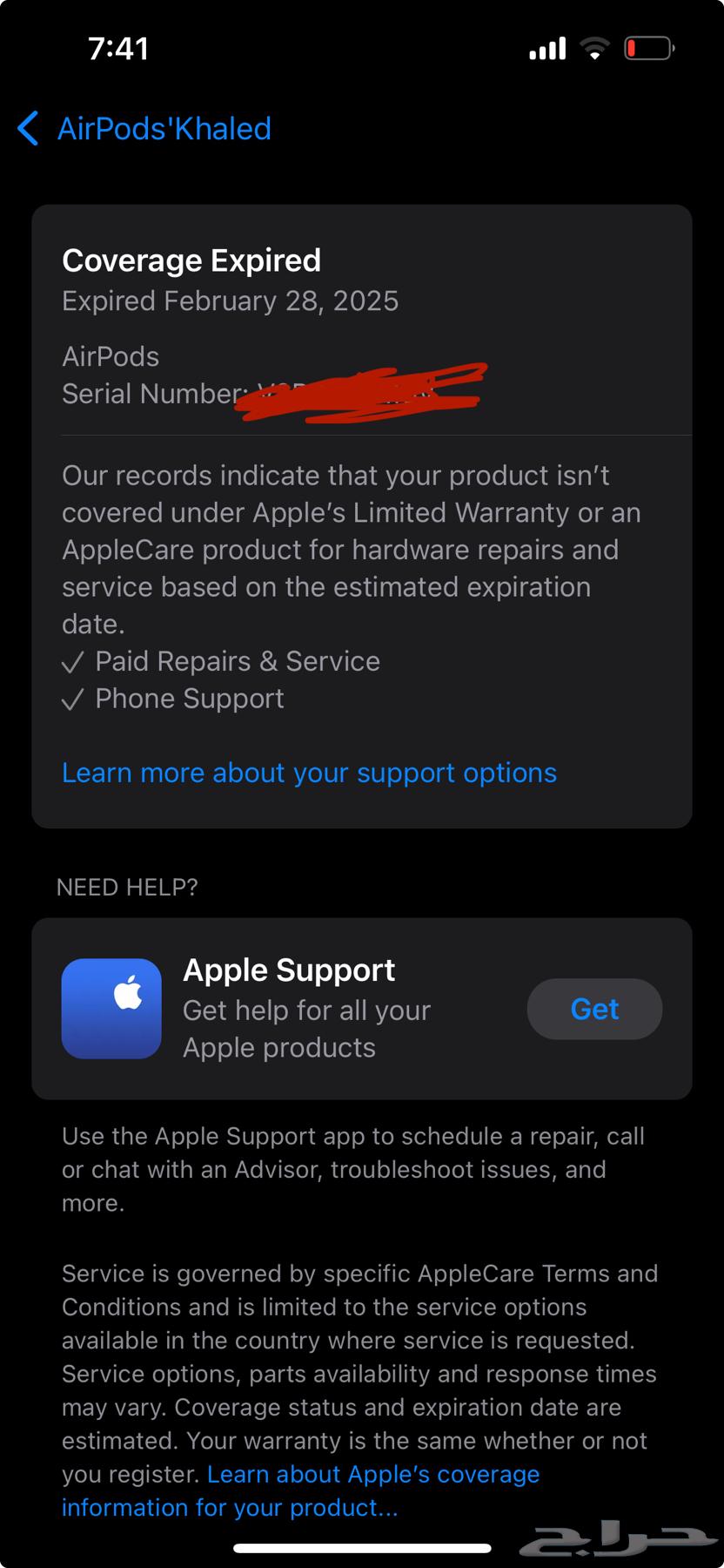 Hello, Apple AirPods 3rd generation wireless from Jarir64335908069761113