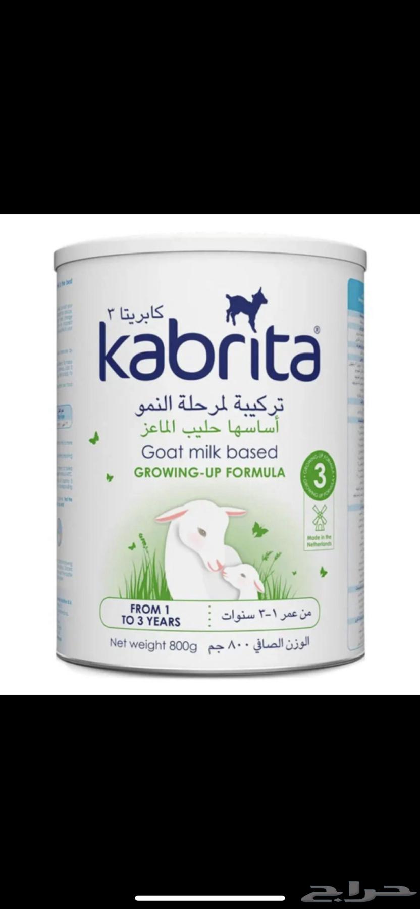 يوجد حليب كابريتا 3 العلبة الوحده ب 50 ريال64328602847233110