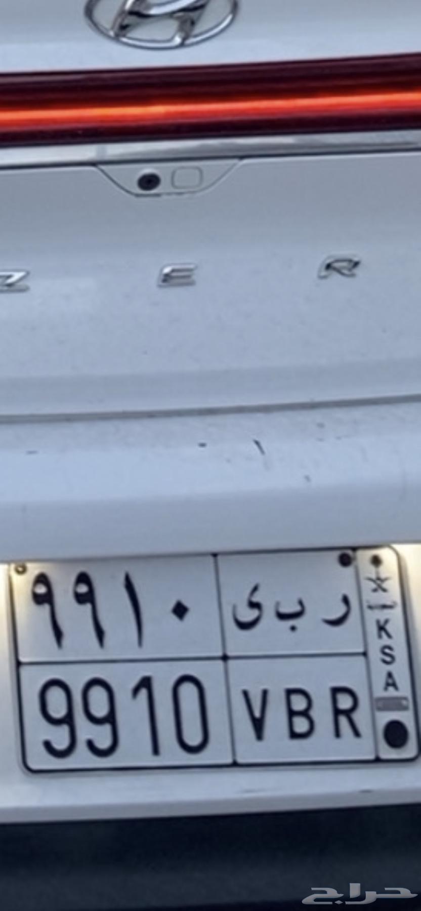 لوحه للبيع ر ب ى 991064477562342657110