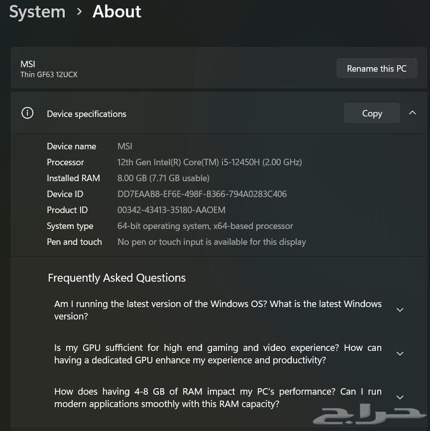 للابتوب MSI I5 ممتاز64330864198786110