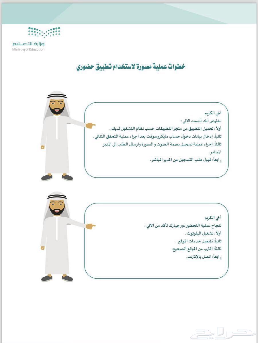 Open the Door of Freedom (Hudhuri Galaxy) Phone Root64475708652545114