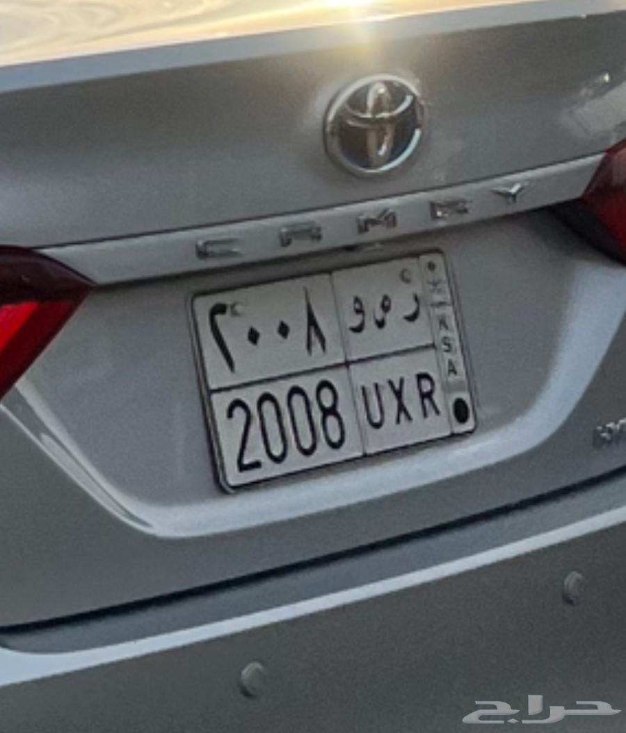 لوحة للبيع خصوصي ر ص و 200864475501604481110