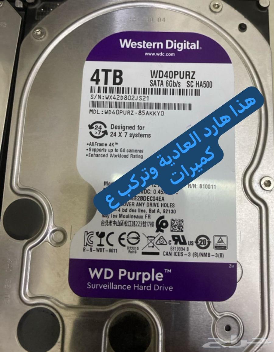 Hardisk 1 3 4 Tera Personal Clean Used64231476647041113