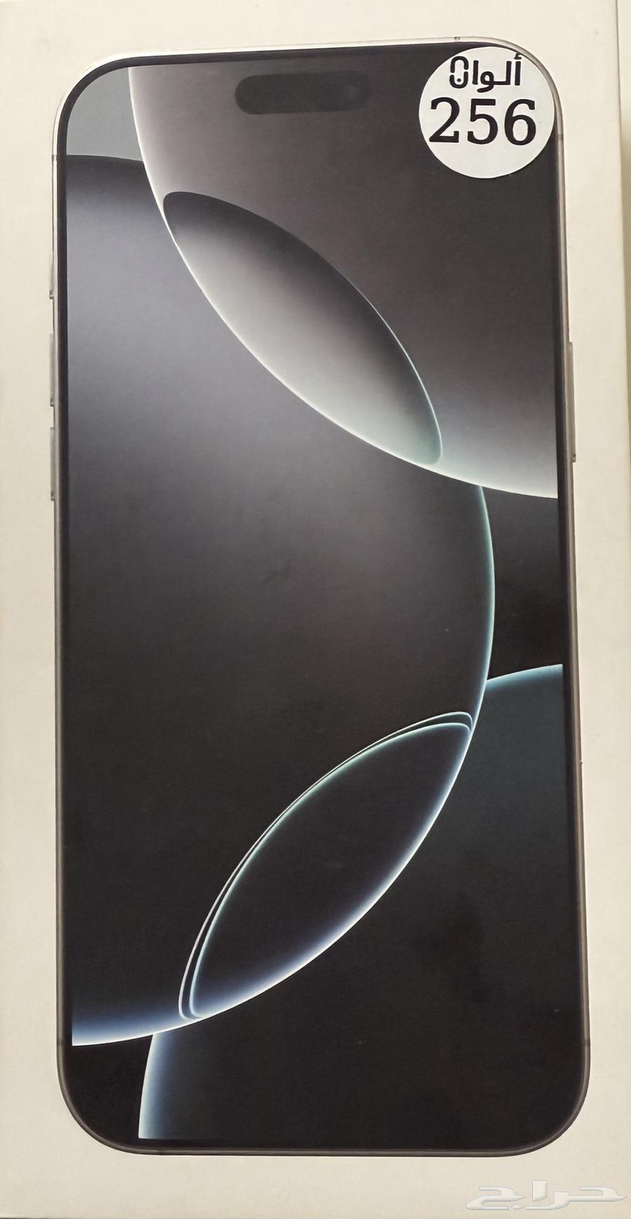 ايفون 16 برو ماكس ( 256 ) جيجا تيتانيوم أبيض البيع مستعجل64329485971202112