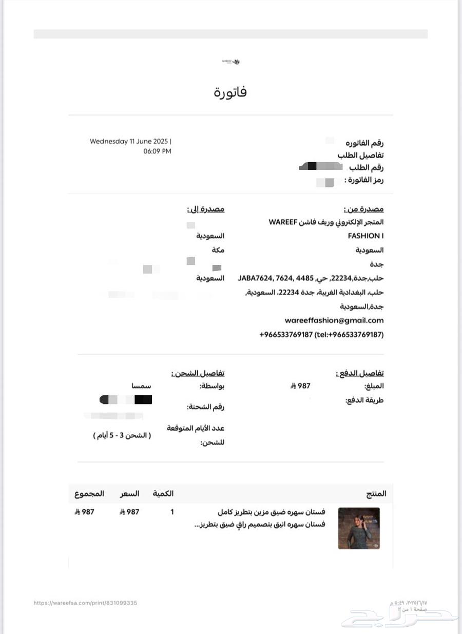 فستان جديد مقاس  S63676111953922112