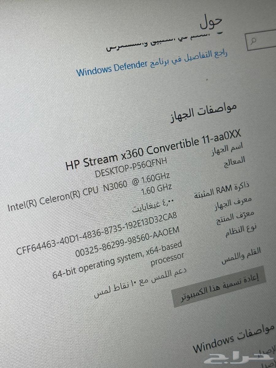 لابتوب للبيع64333179780737110
