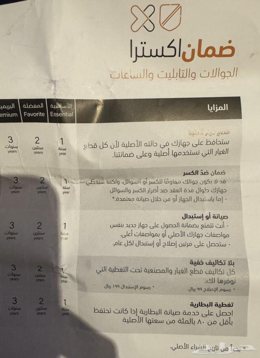 ايفون 16 العادي63656877969027114