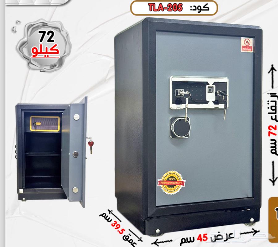 تجوري خزنه فولاذيه امنه دجتل وبصمه64338735563009112