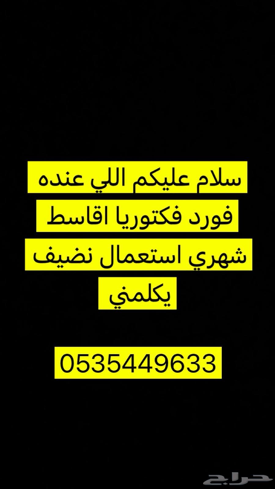 I really need it, I swear64490358103298110