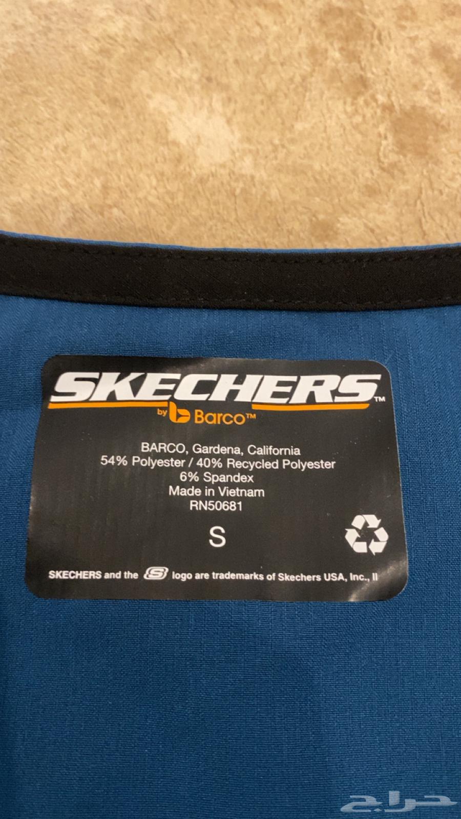 سكراب لبس طبي جديييد و على الشرط64346650831745111