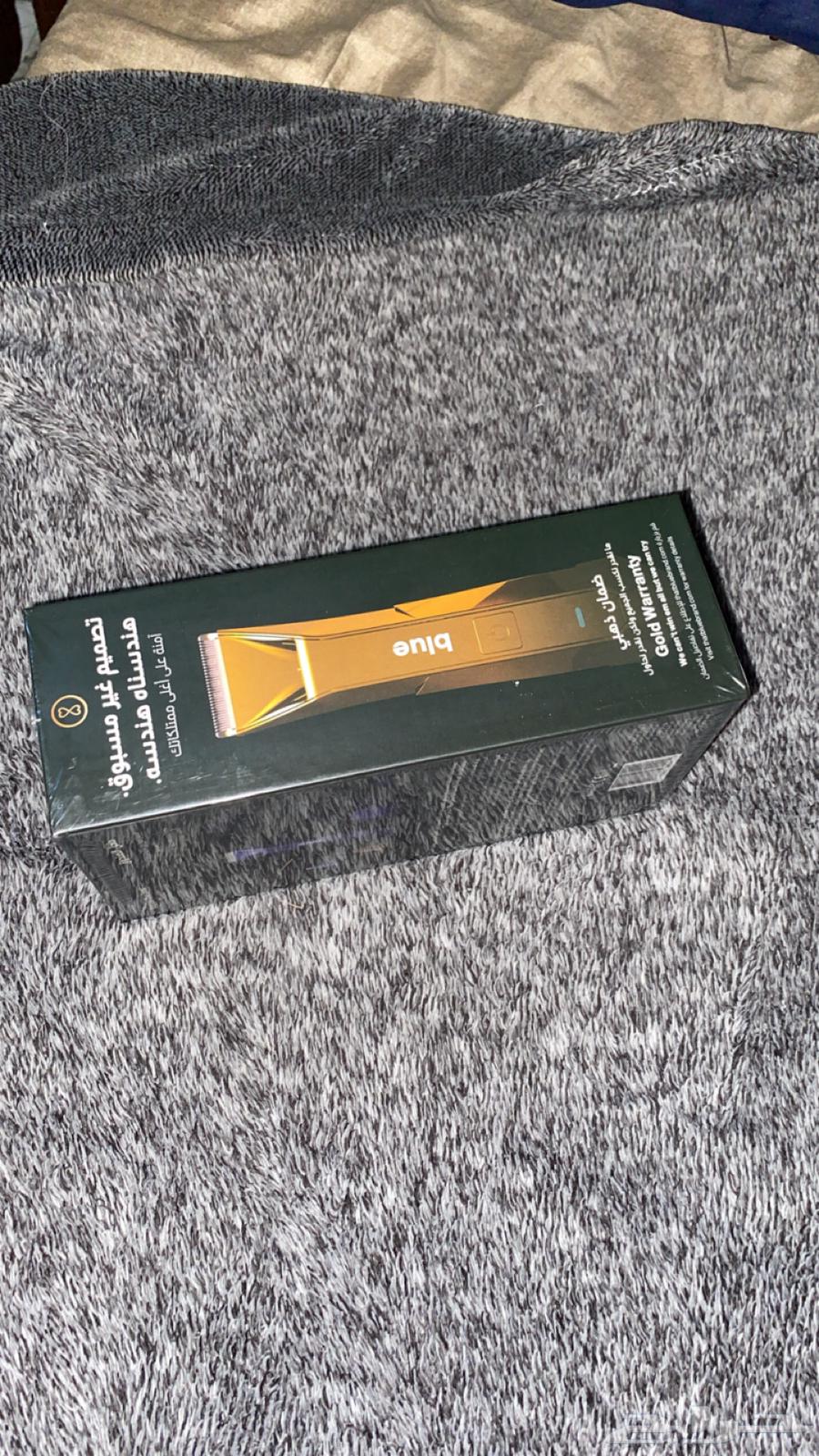 Al Jazza Razor Machine64348538770561110