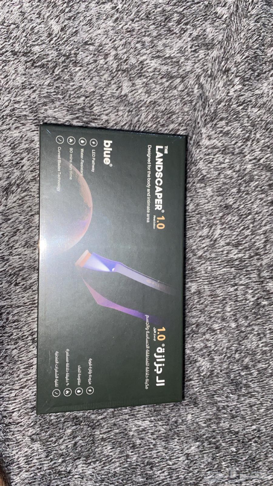 Al Jazza Razor Machine64348538770561111