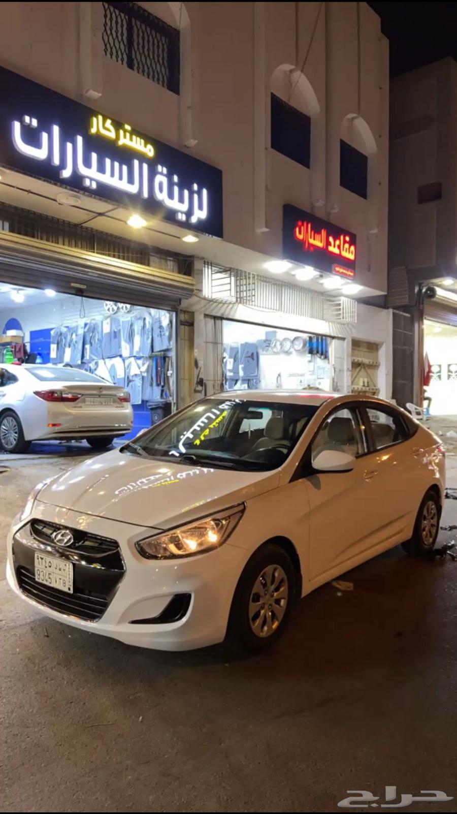 Accent1164480785959810111