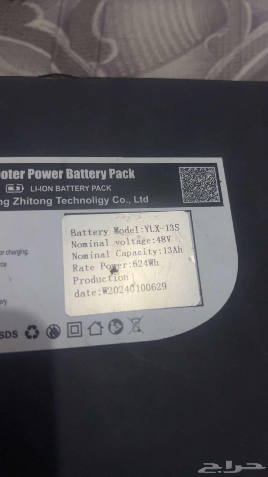 بطاريه اسكوتر64337590060417111