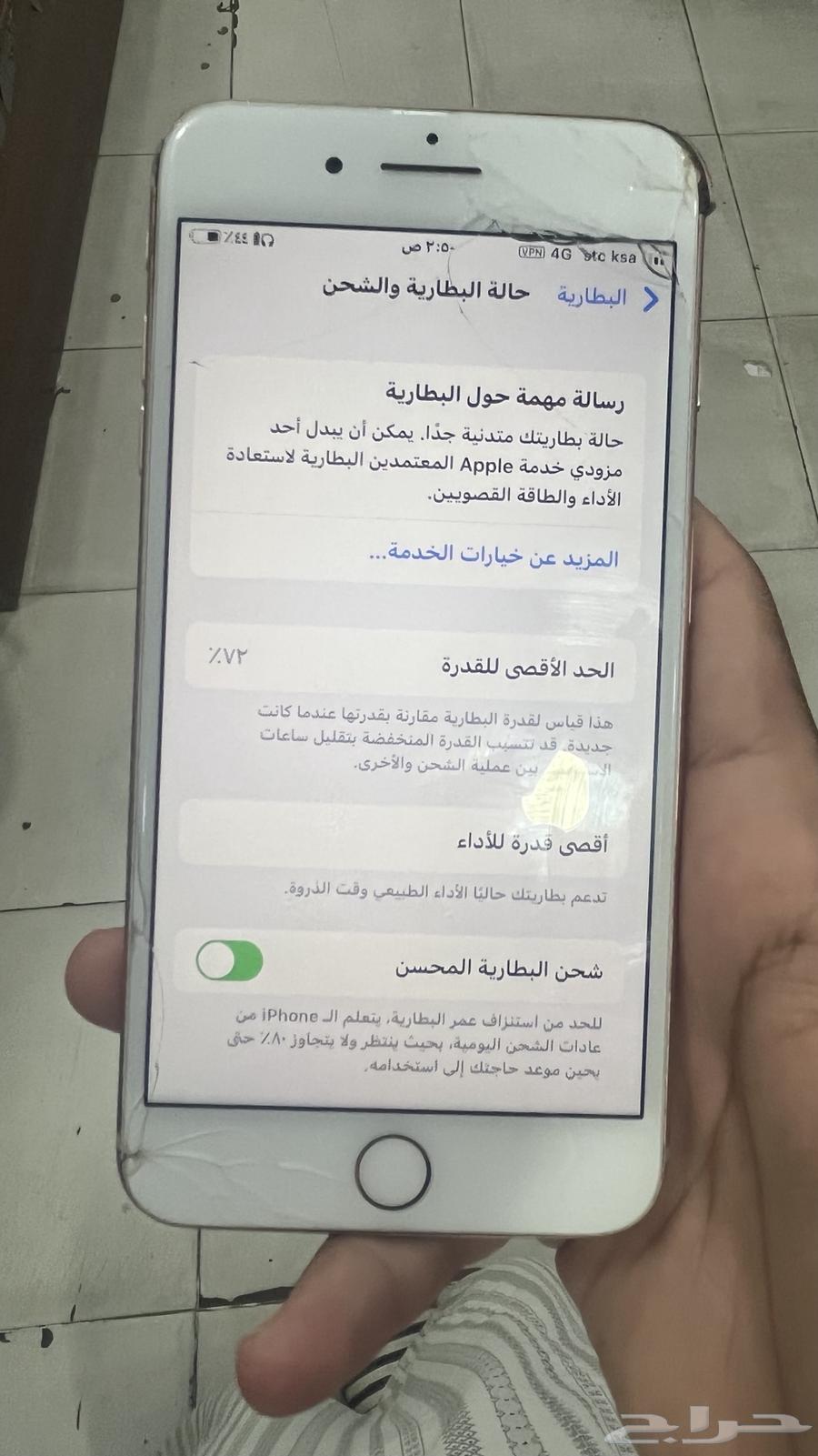 ايفون64340553409537110