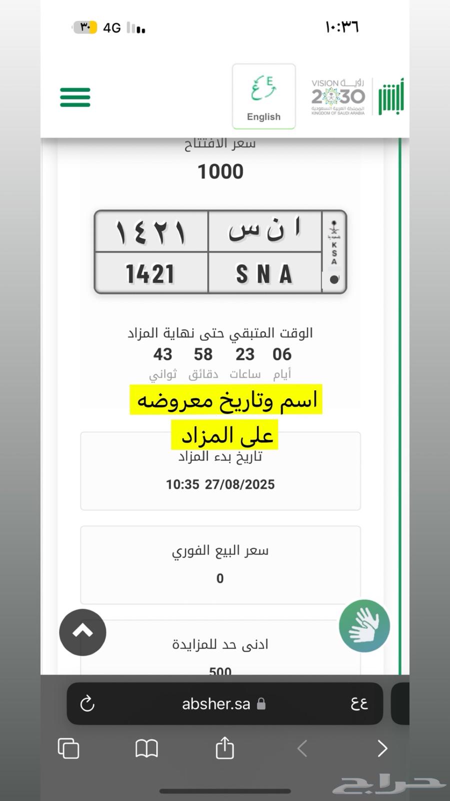 Ins Board64483501058178110