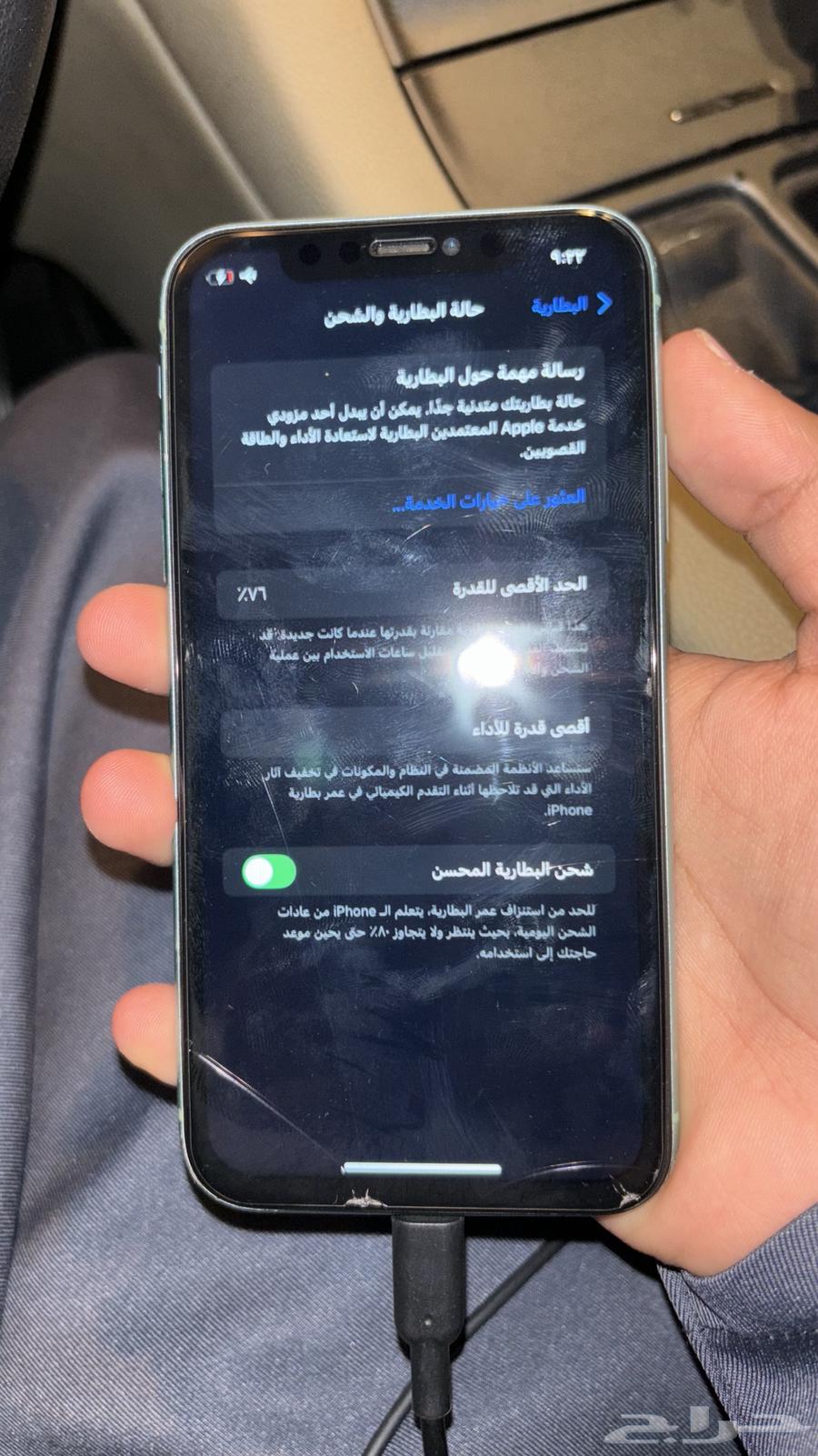 ايفون 11 128gb64342952856449113