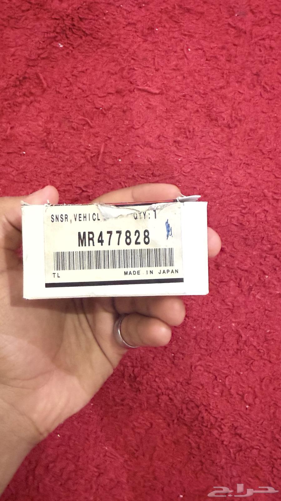 Speed Sensor for Pajero 201264485971563523110