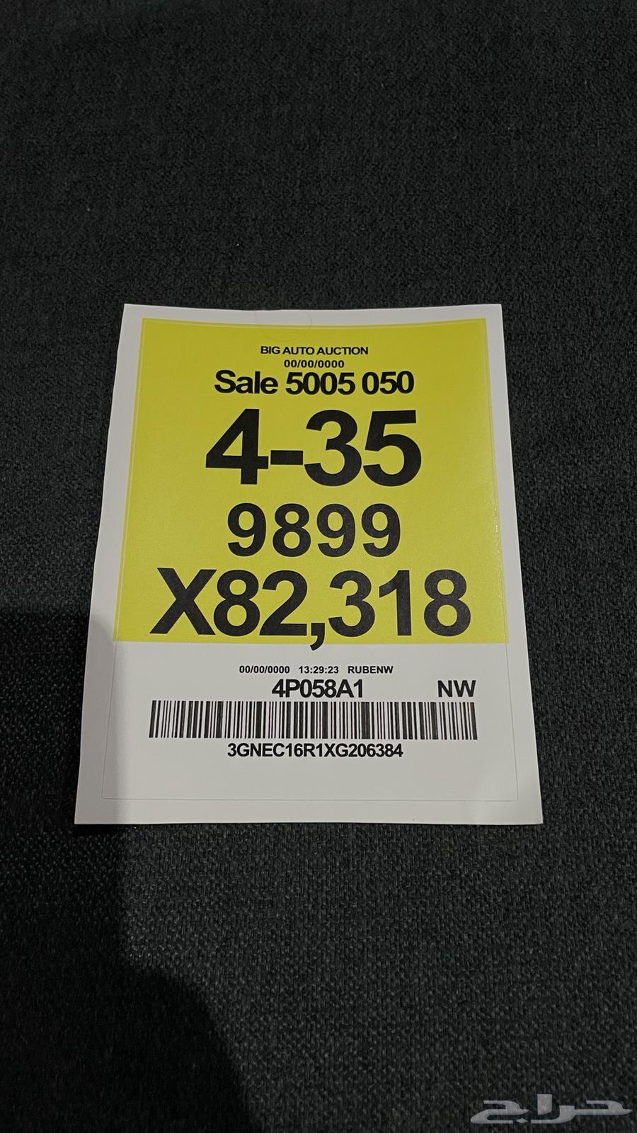 جميع استكرات فورد فكتوريا بوليسي64491564637570113