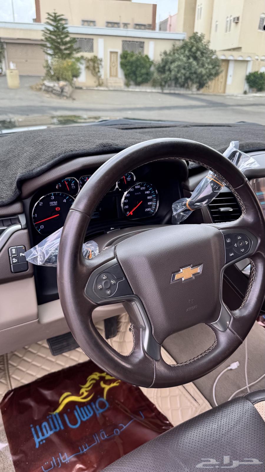 تاهو 2020 دبل قصير64485433635843113