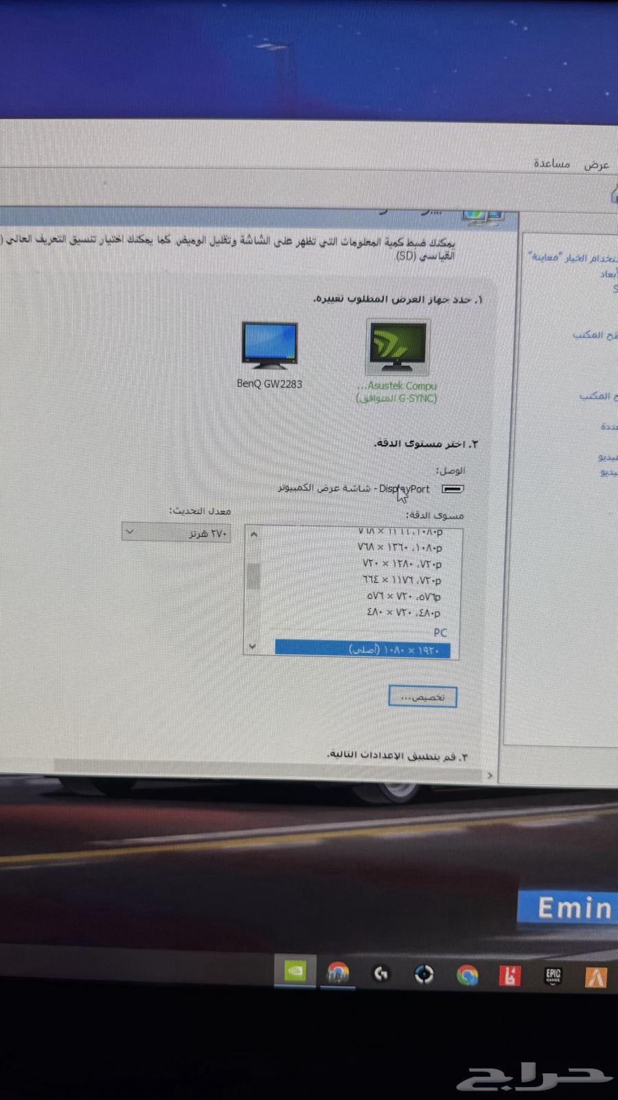 شاشه قيمنق والوانها حلوه البيع سومه تحت 400 لن ينظر لها64479822753153111