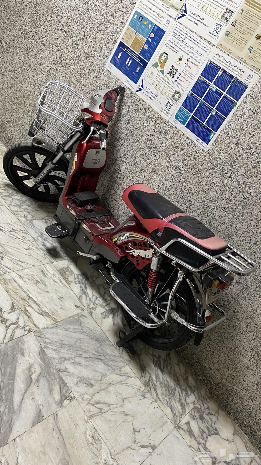 دباب كهربائي64491864133121110