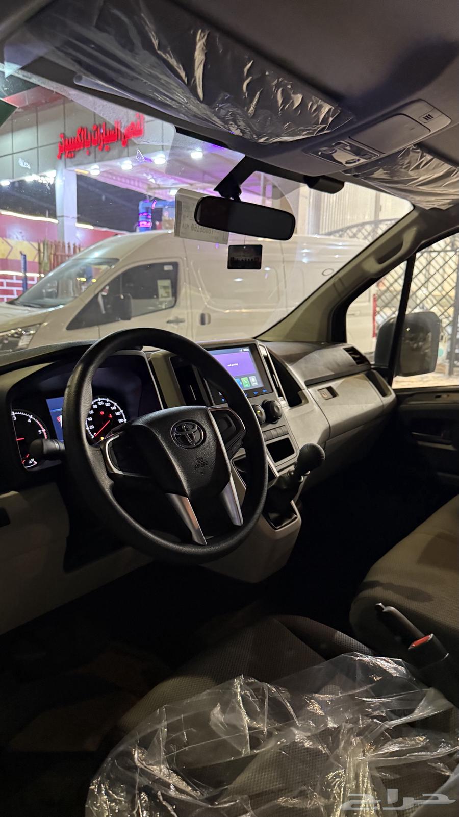 باص هايس بضاعة 2026 ديزل قير عادي 144.900 شامل الضريبة64487595142401113