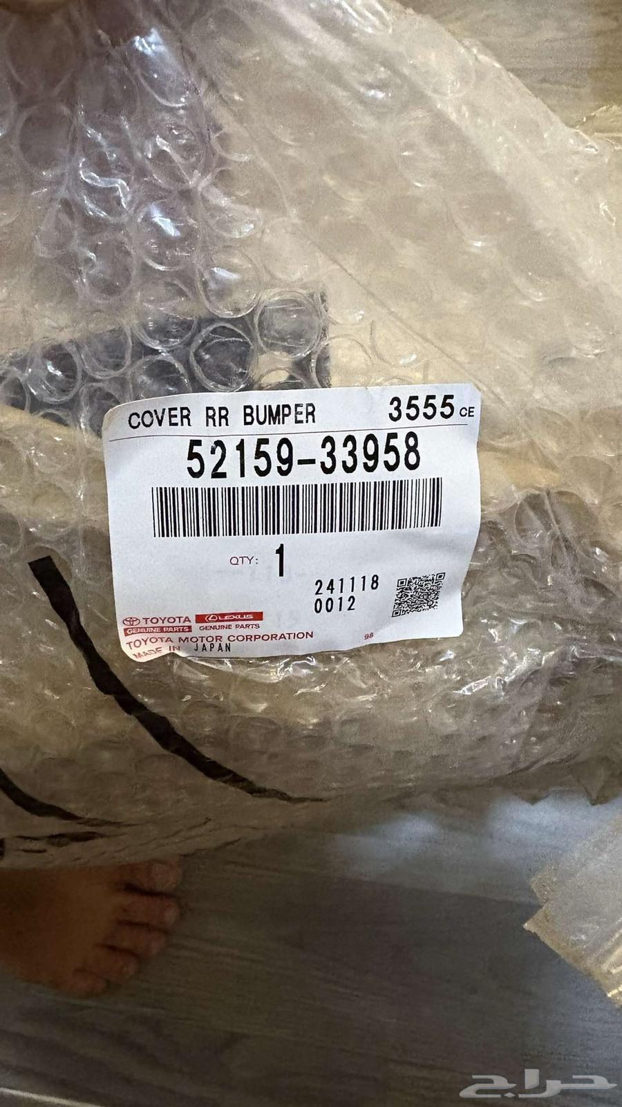 كامري 2023 قطع وكاله64490728237057112